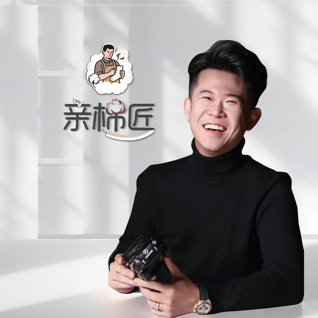 亲棉匠防臭袜店