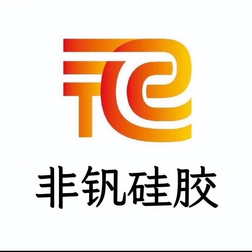 非钒硅胶套管厂家直销