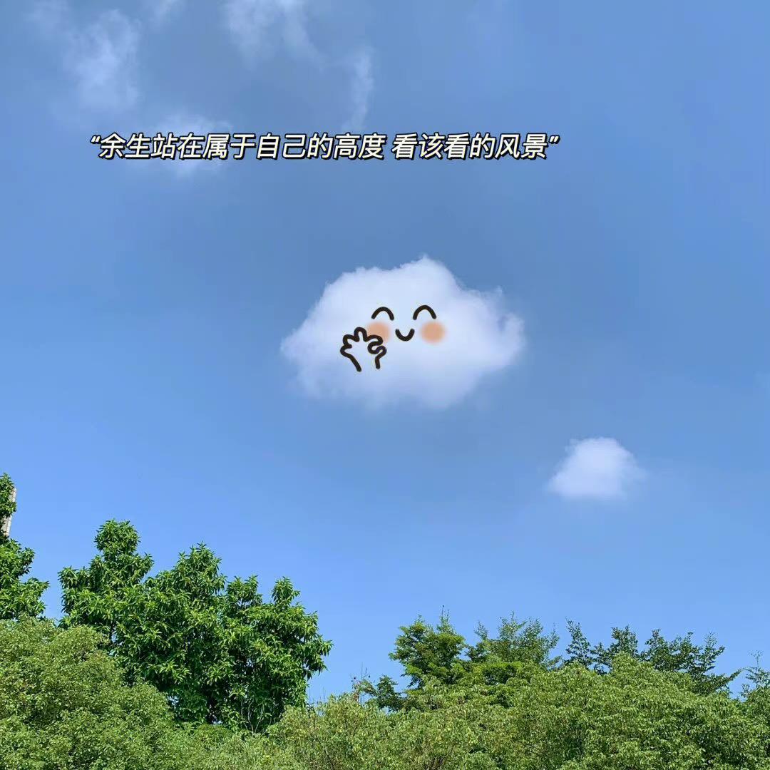 如果云知道