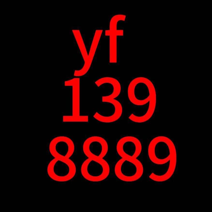 云顶红姐