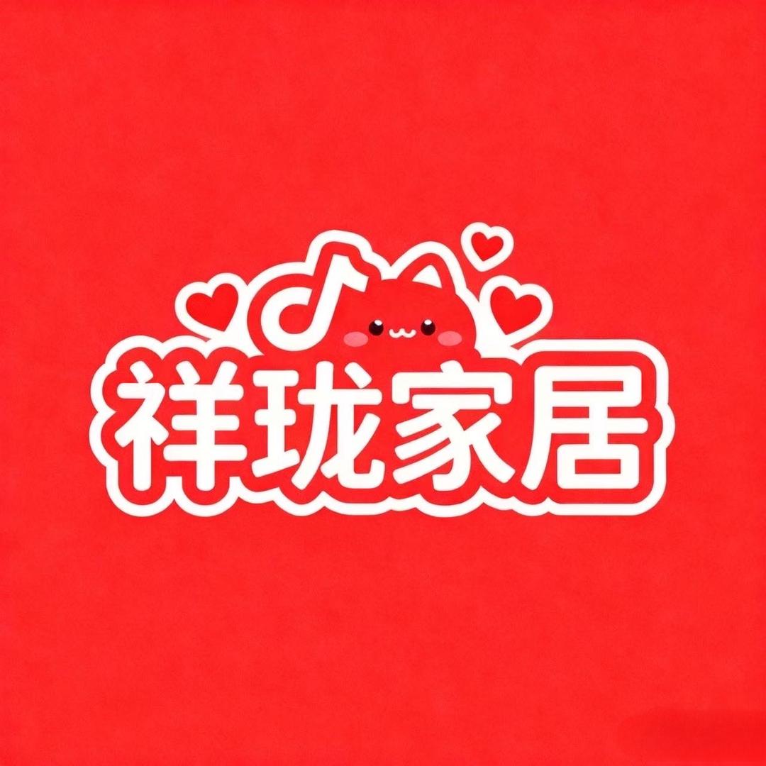 祥珑家居旗舰店睿家电器