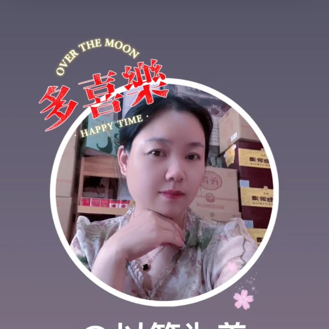 以笑为美