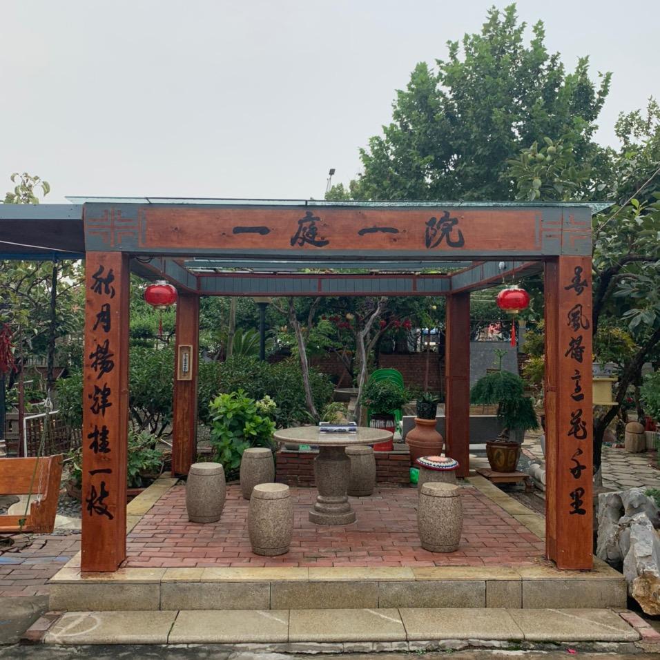 青岛高员外