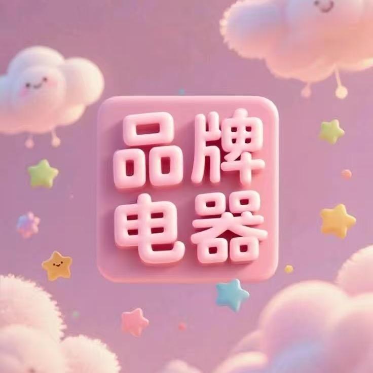 软果儿
