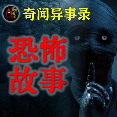 深夜低语者