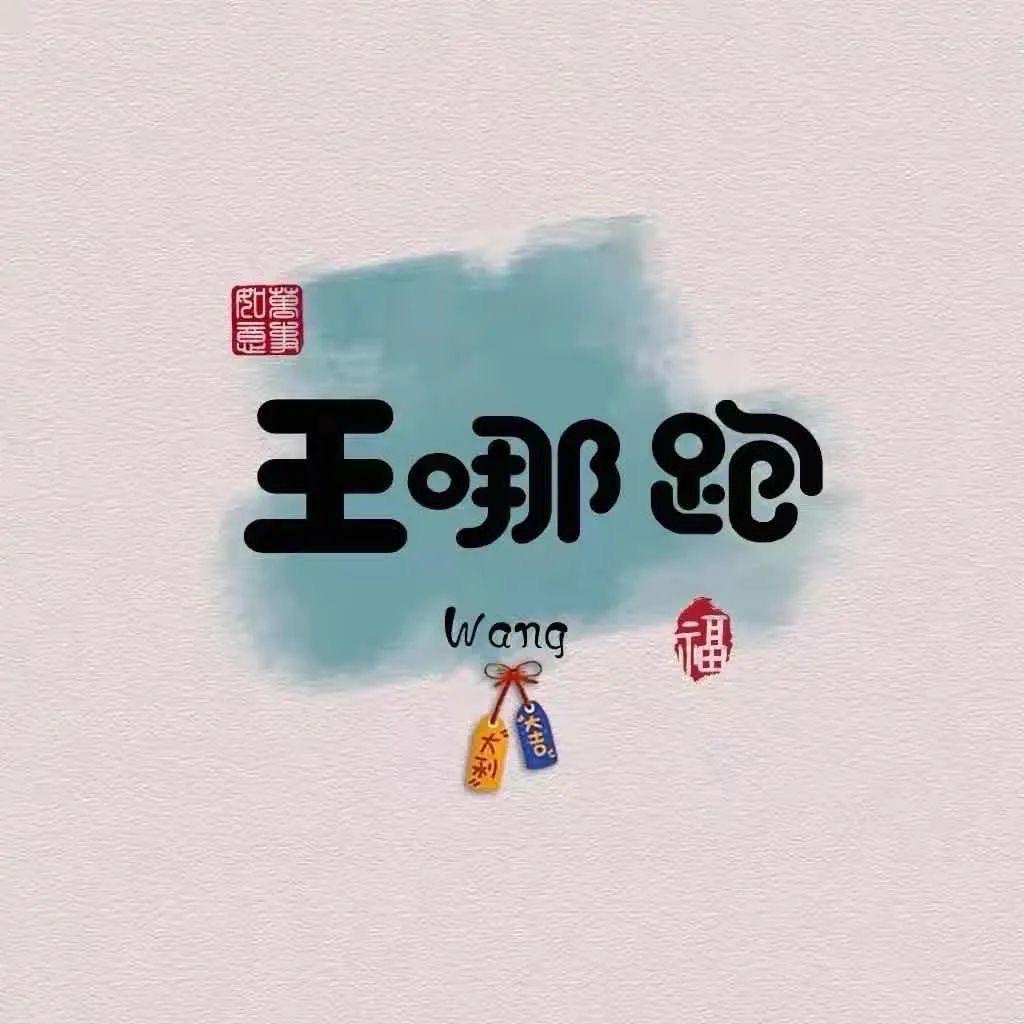 燕子