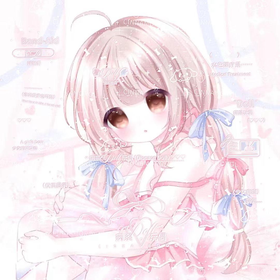 春
