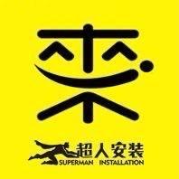 鄱阳鼎力广告
