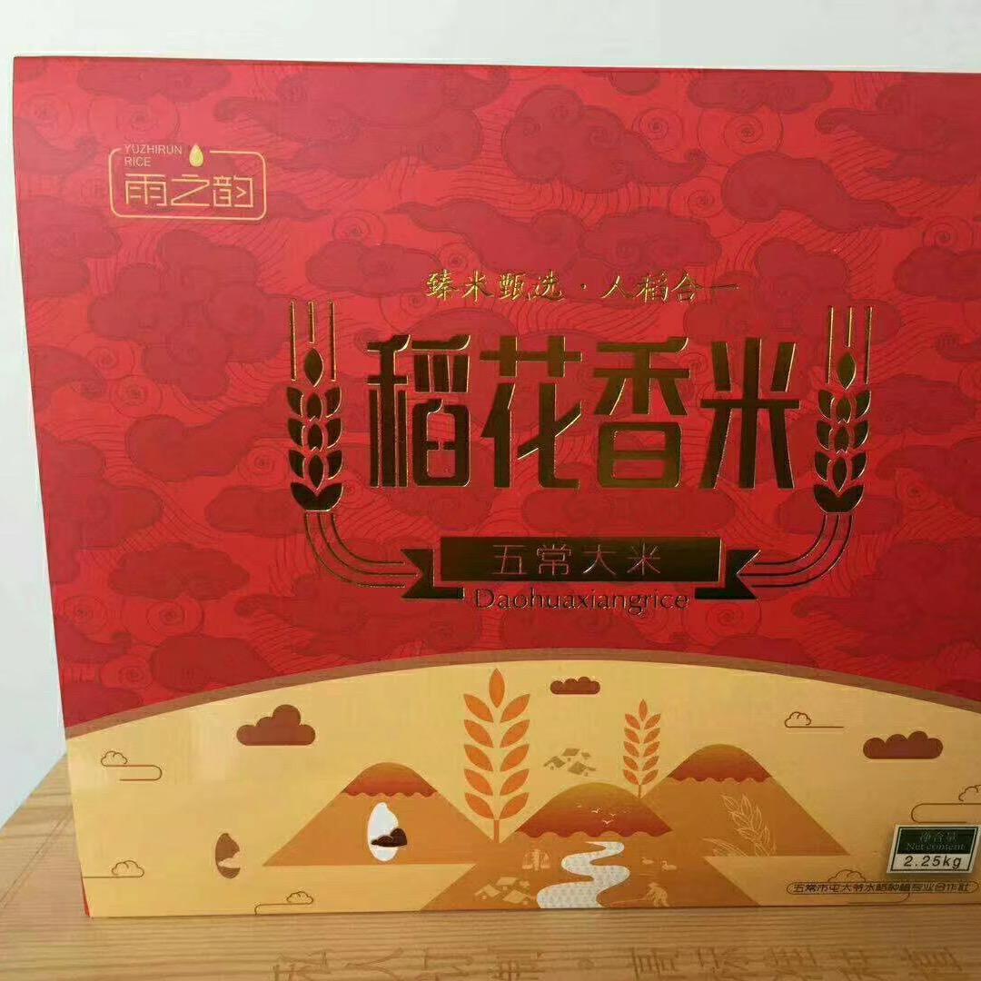 A五常稻花香大米 04-02