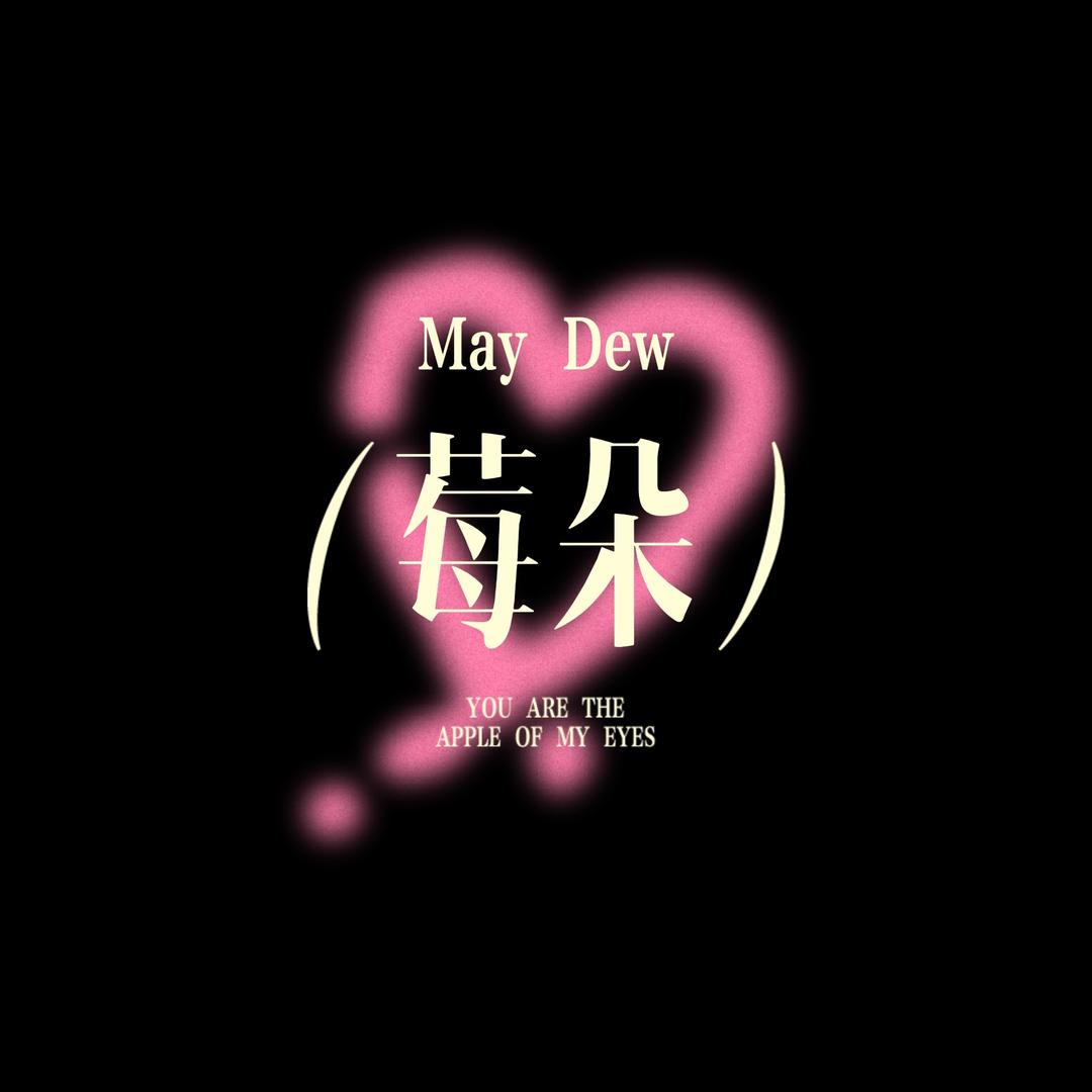 漂亮小彤