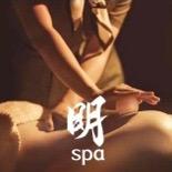 馨海美容明SPA