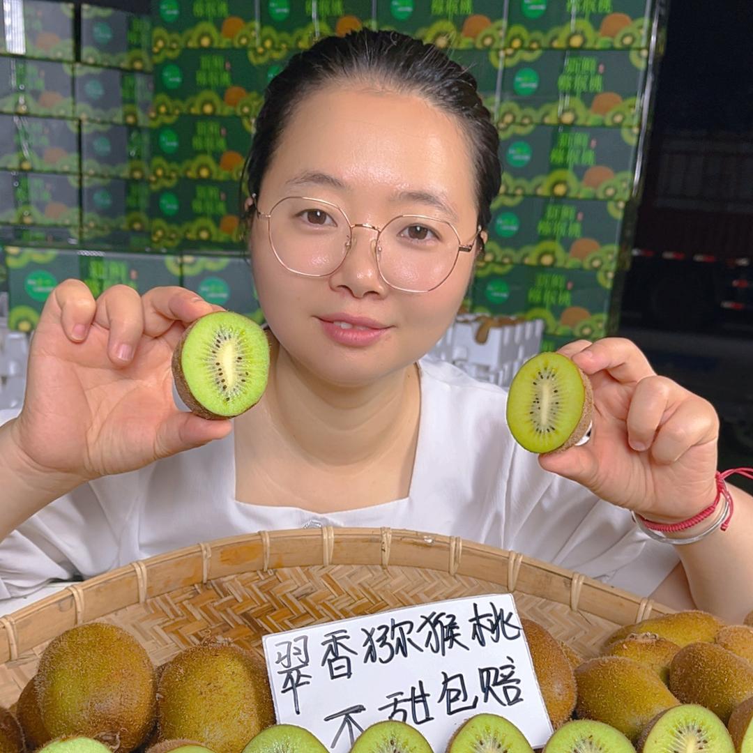 满鲜生水果旗舰店