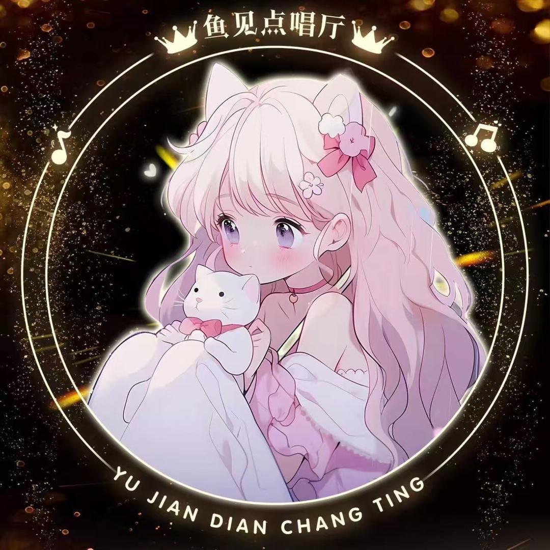 十安🐬豫