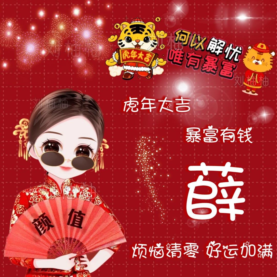 🌈读你懂我