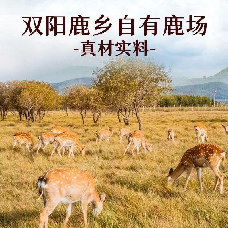 安然然的限然精选店铺