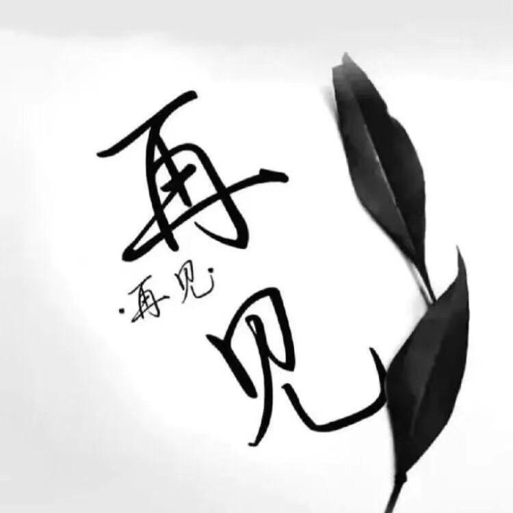 ✨💕ꦿ᭄午夜冬✨少༉ᩚ᭄