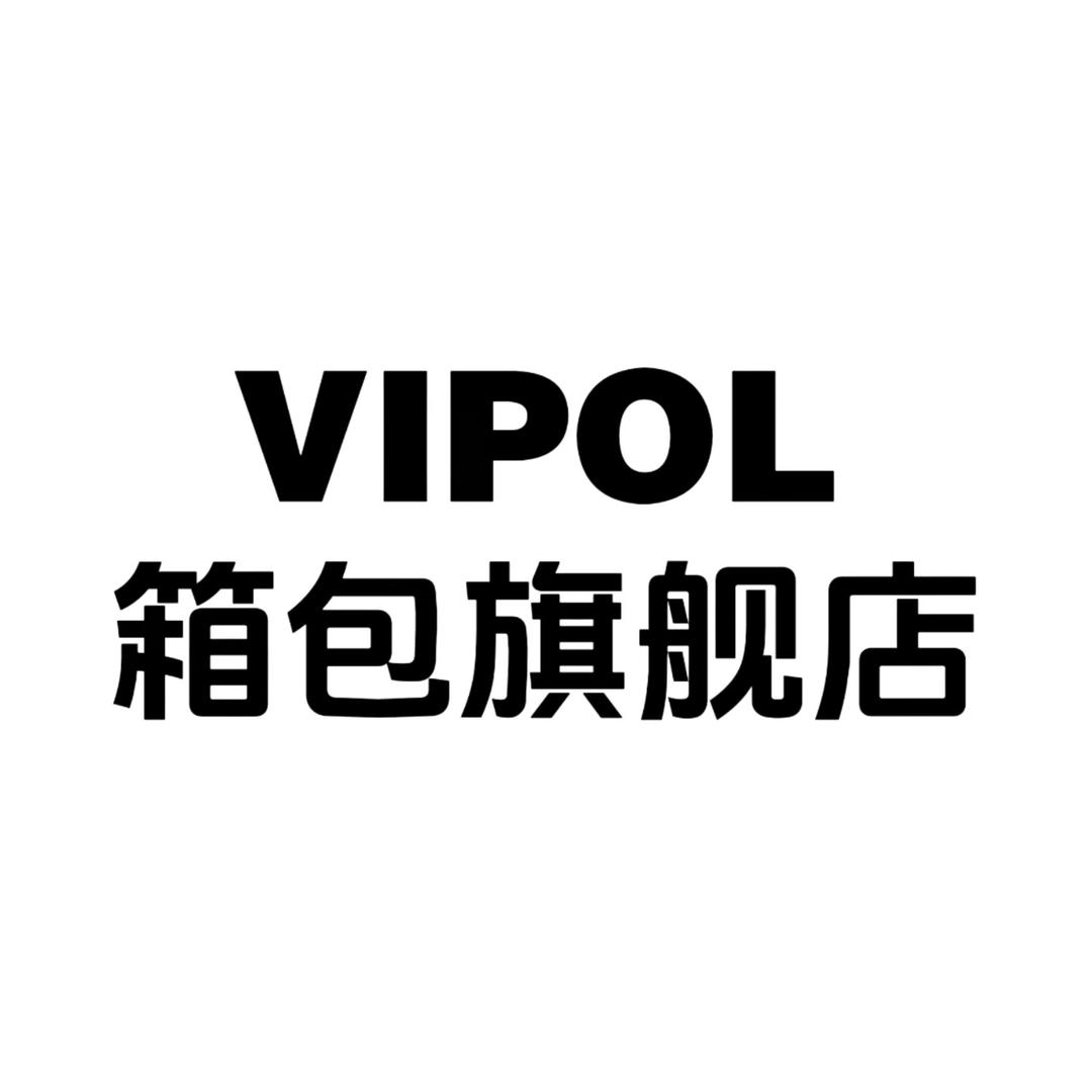 VIPOL箱包旗舰店