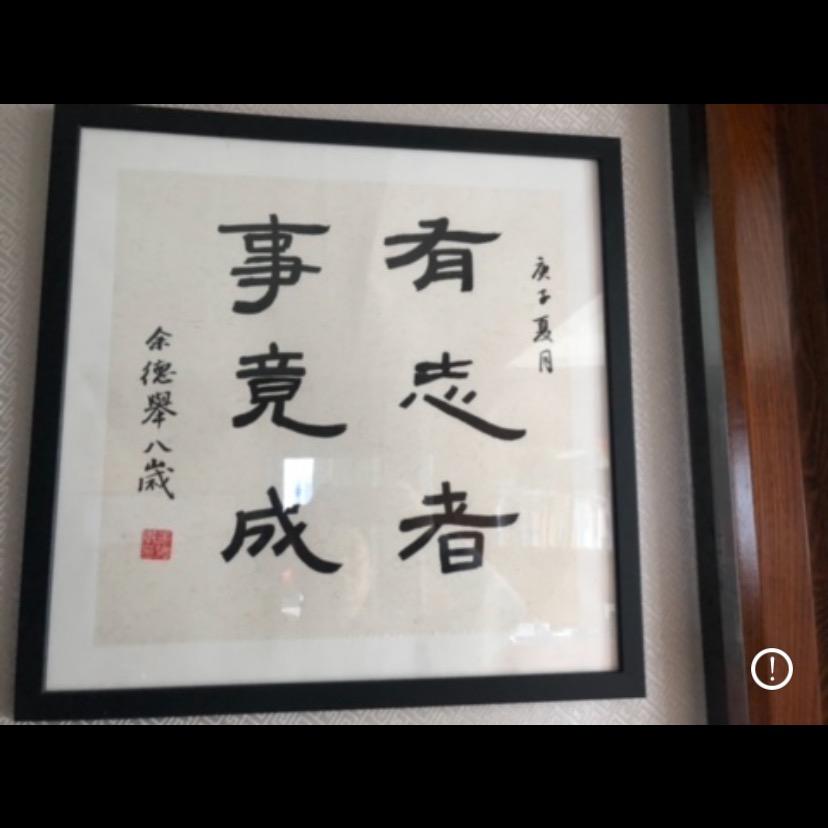 上了年纪的男人