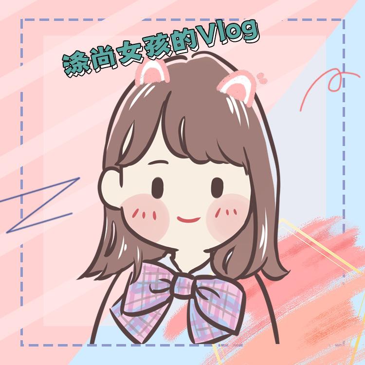涤尚好物官