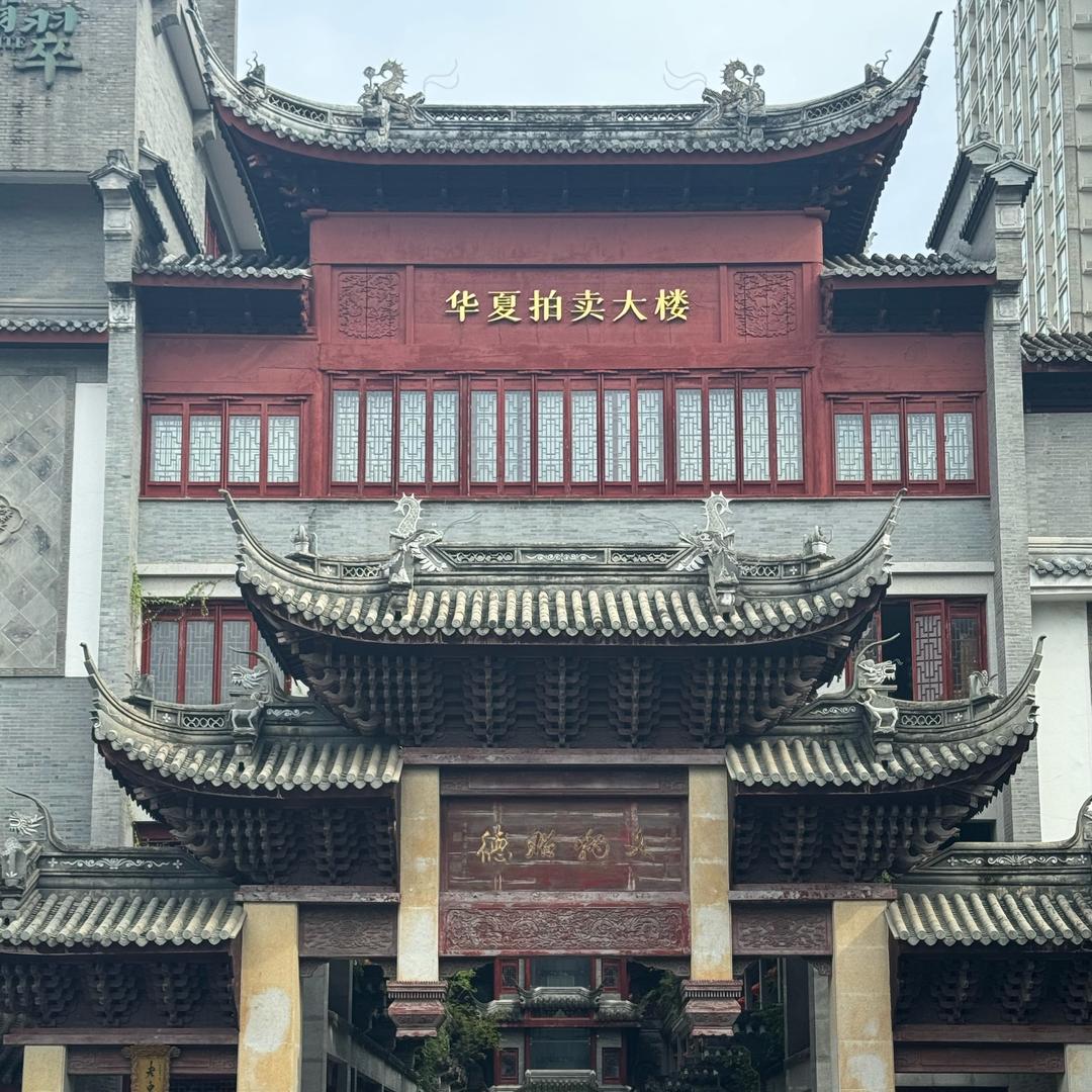 明日辉煌