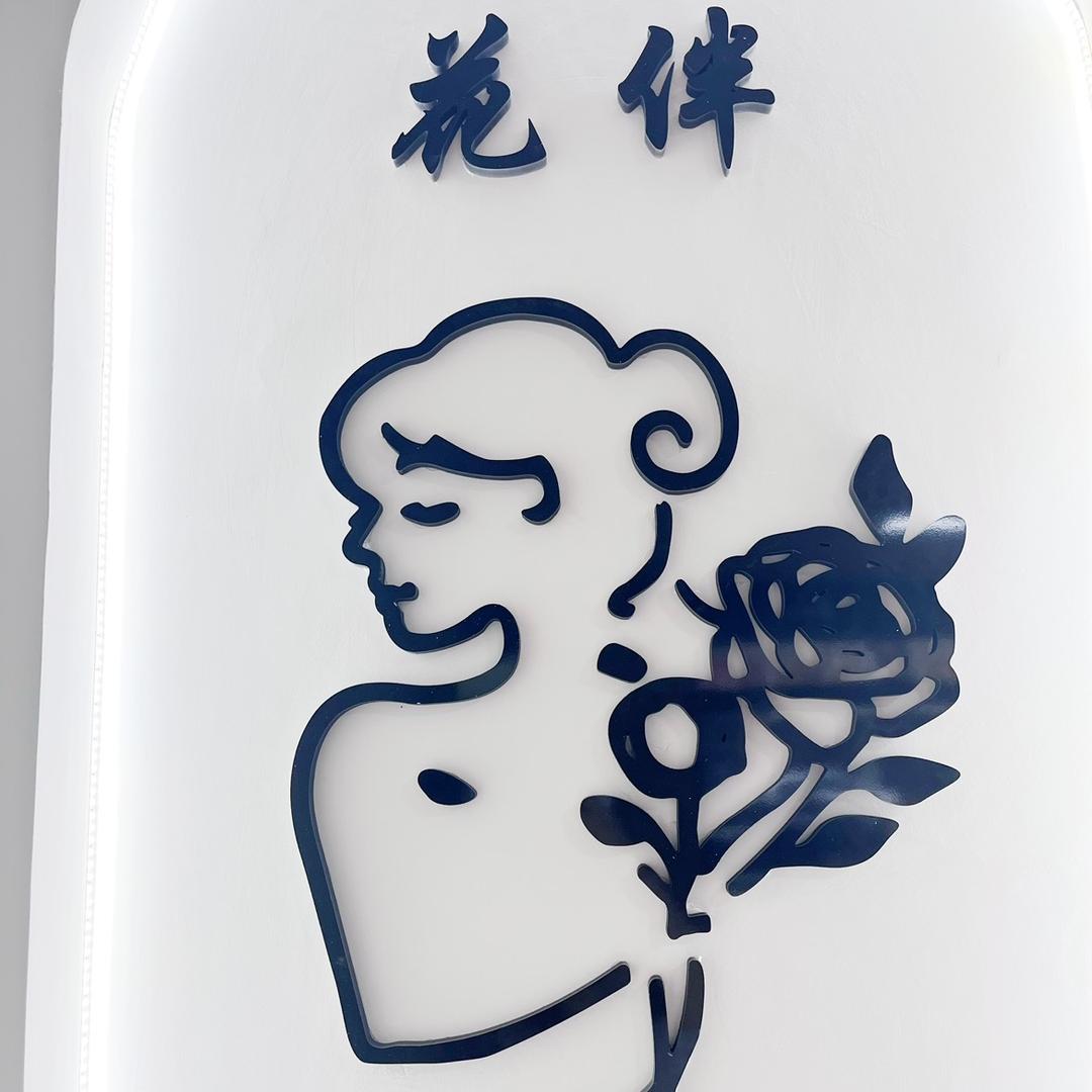 花伴鲜花（高阳）