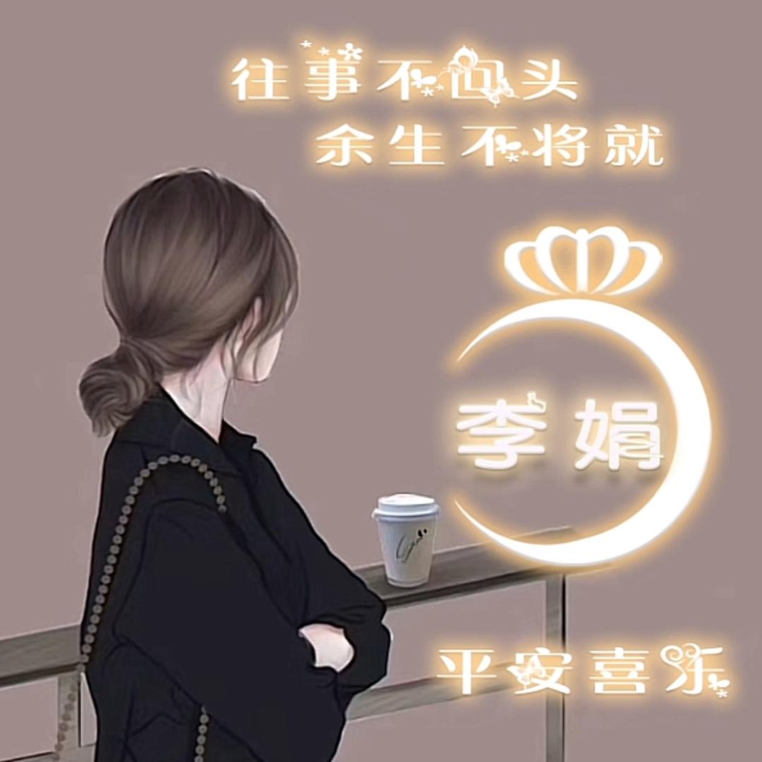 A A坚强