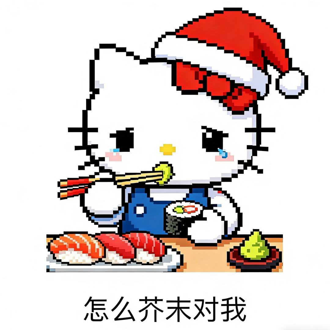 章若楠吃不吃夜宵🦁