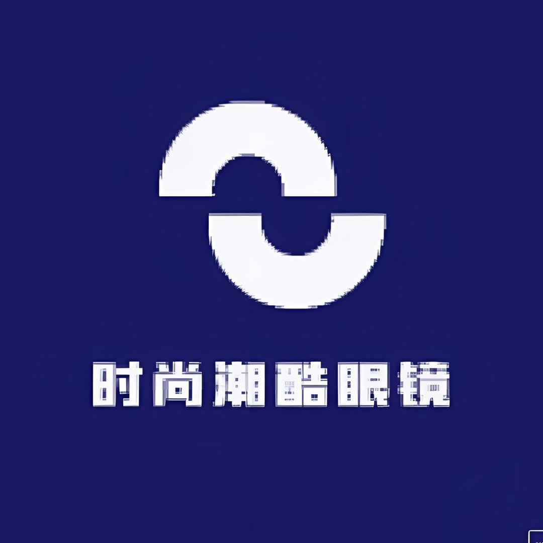 时尚潮酷眼镜