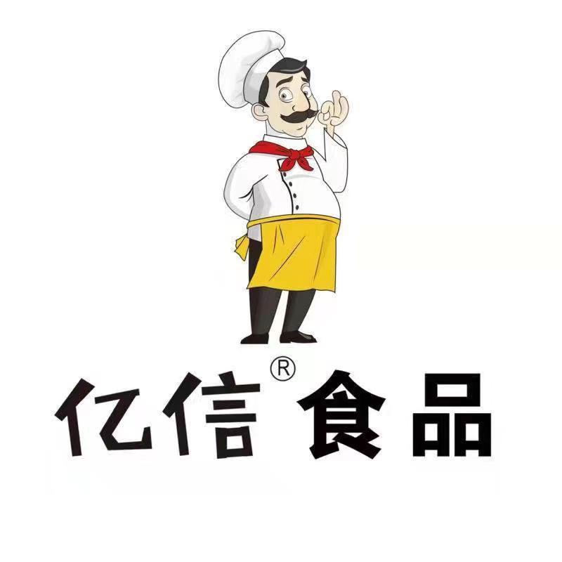 定州亿信食品有限公司