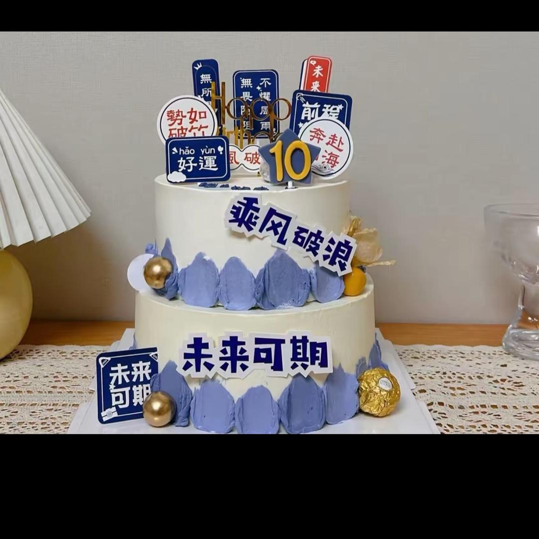 岁月带伤，亦有光芒