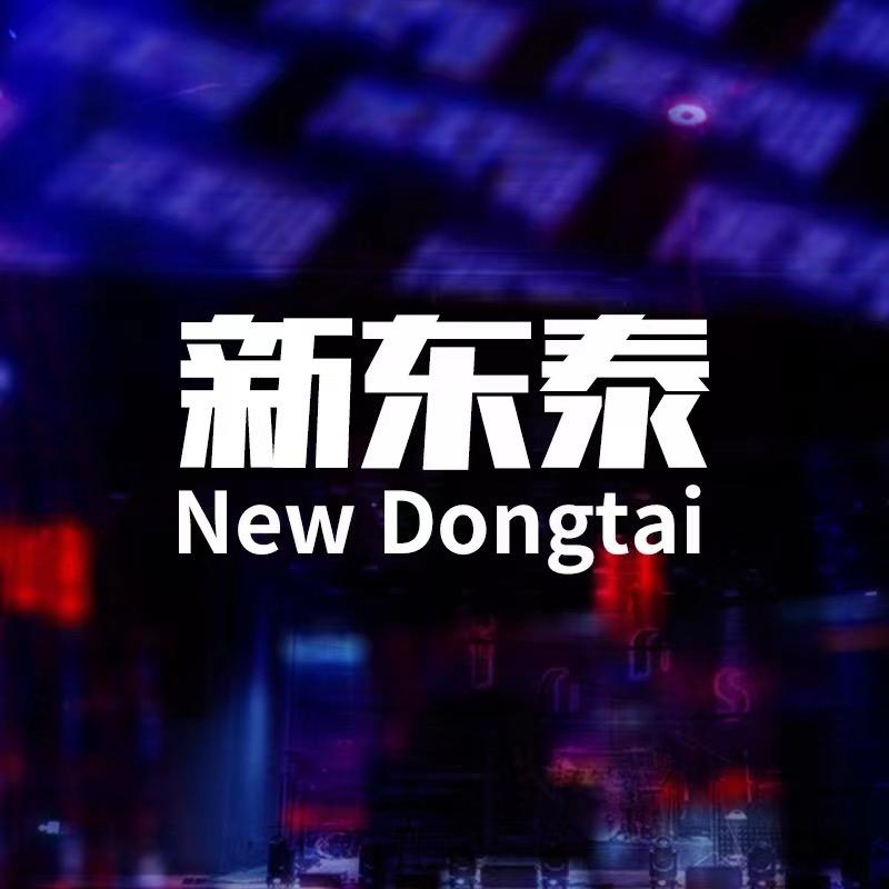 新东泰舞台灯光1
