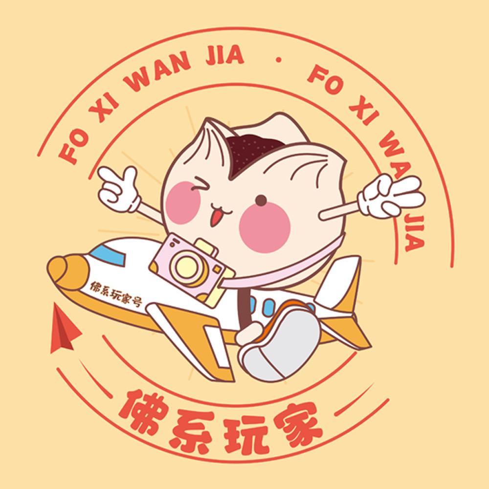 佛系玩家优选