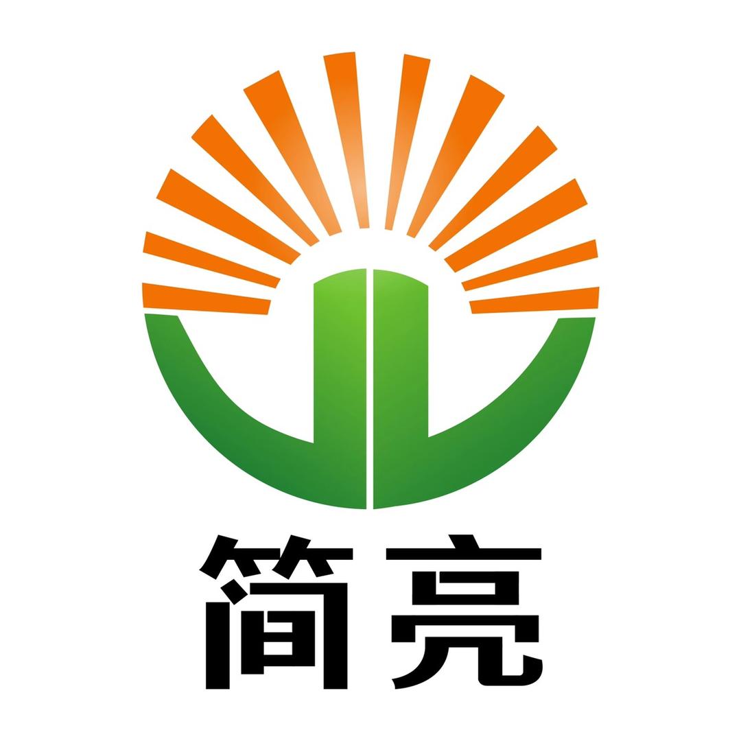 简亮家居灯饰
