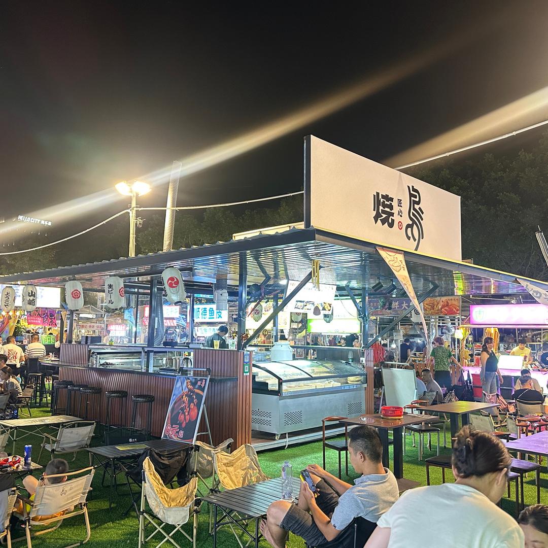 古法烧鸟、迪迪耶、（收学徒）