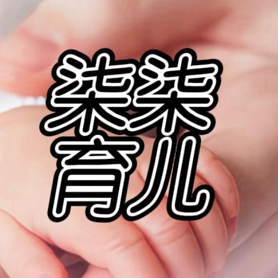 柒柒育儿