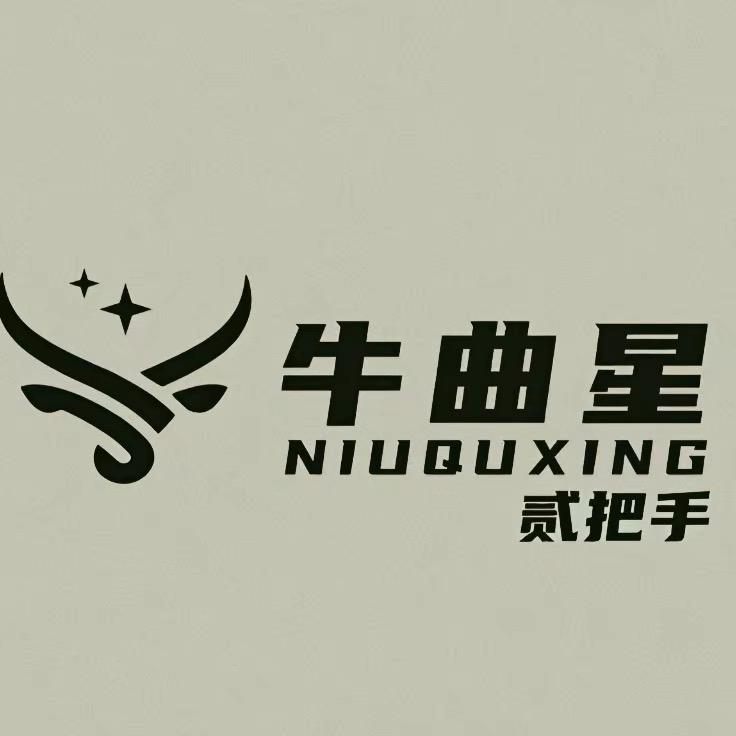 牛曲星岩茶贰把手