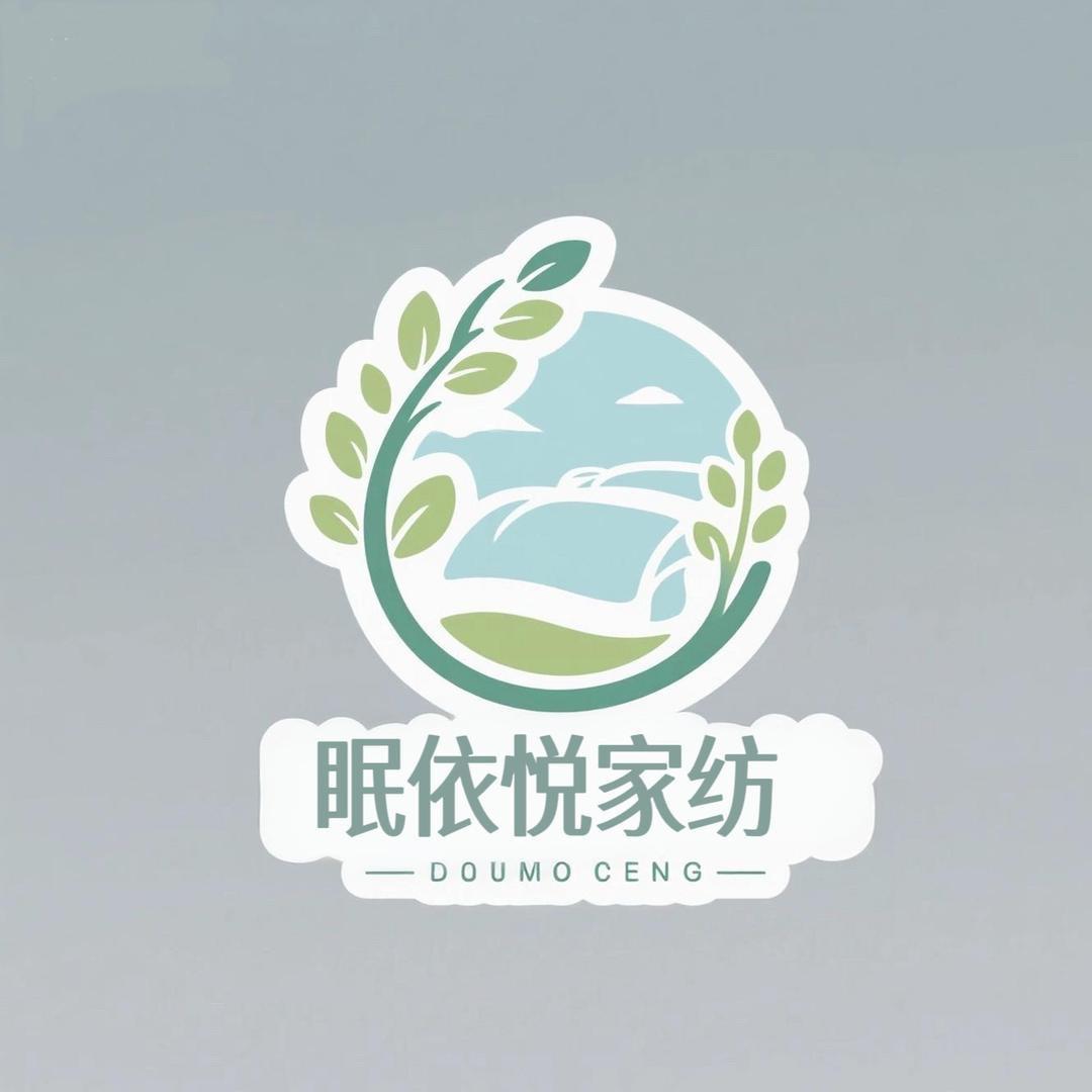 眠依悦家纺严选