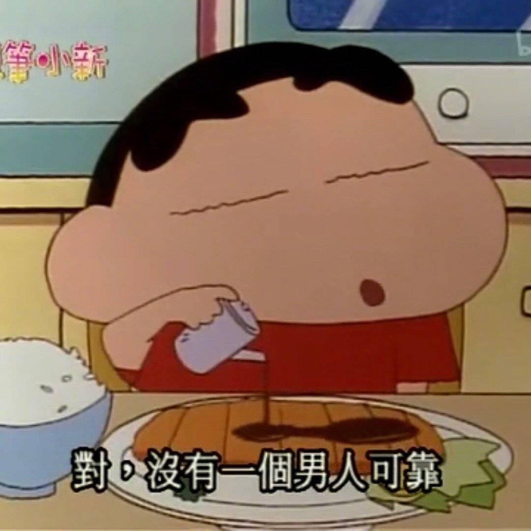 自由人。
