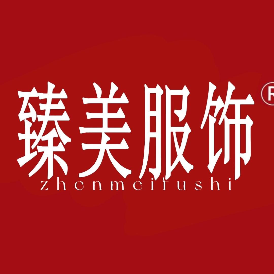 臻美苏杭真丝香云纱工厂