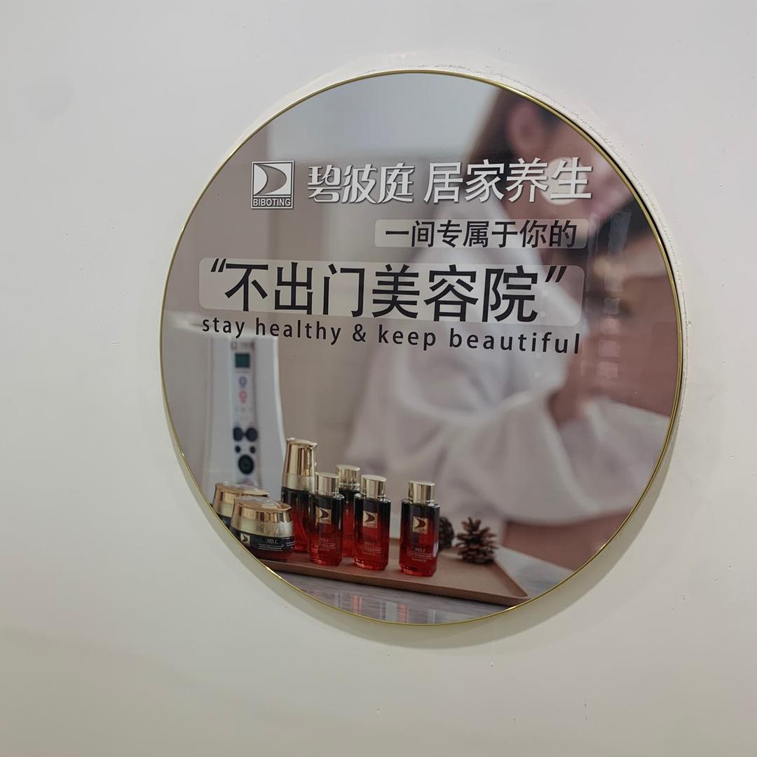 肥东县君颖养生馆（个体工商户）