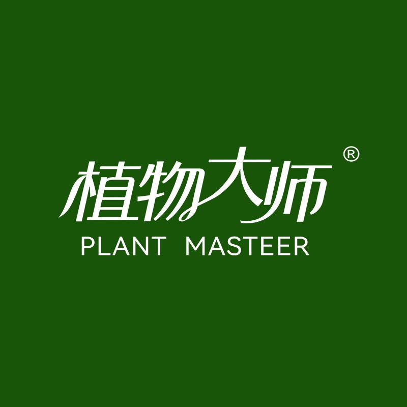 植物大师官方旗舰店
