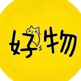 小静好物分享