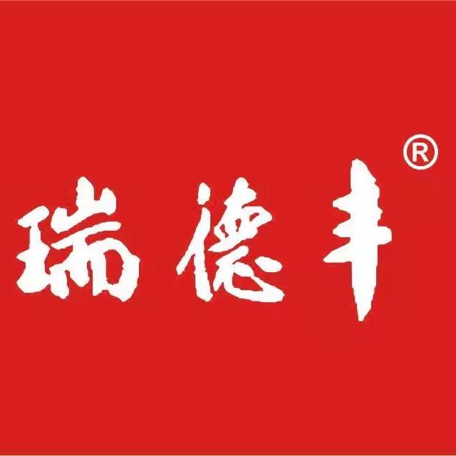 瑞德丰日食记