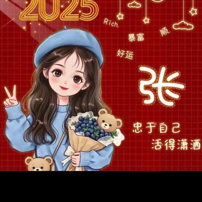 财ঞ᭄运꧔ꦿ࿐🈵格