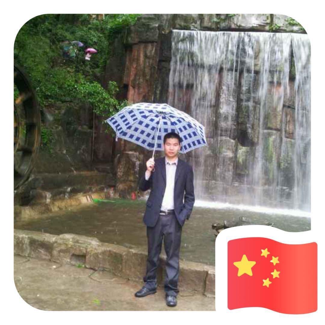 钟富任