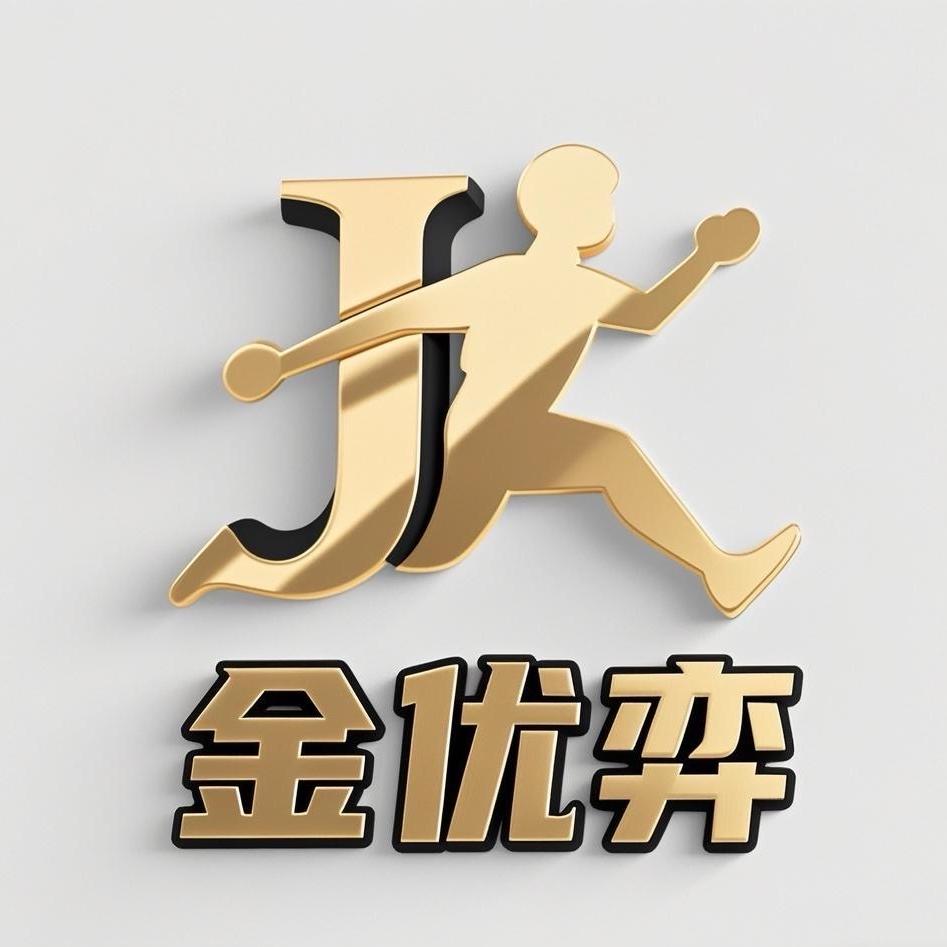 金优弈乒乓球俱乐部