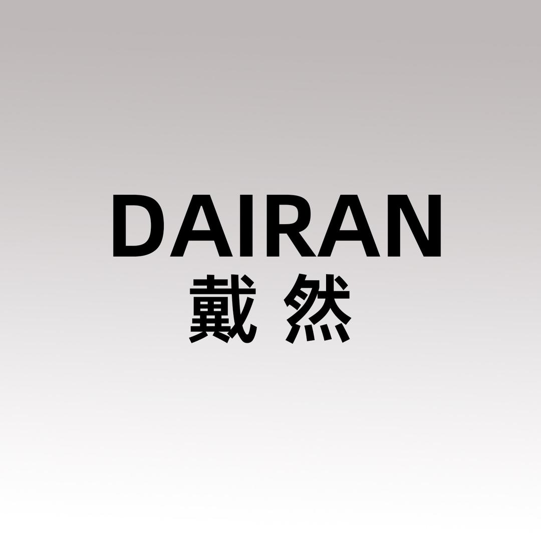 戴然内衣旗舰店