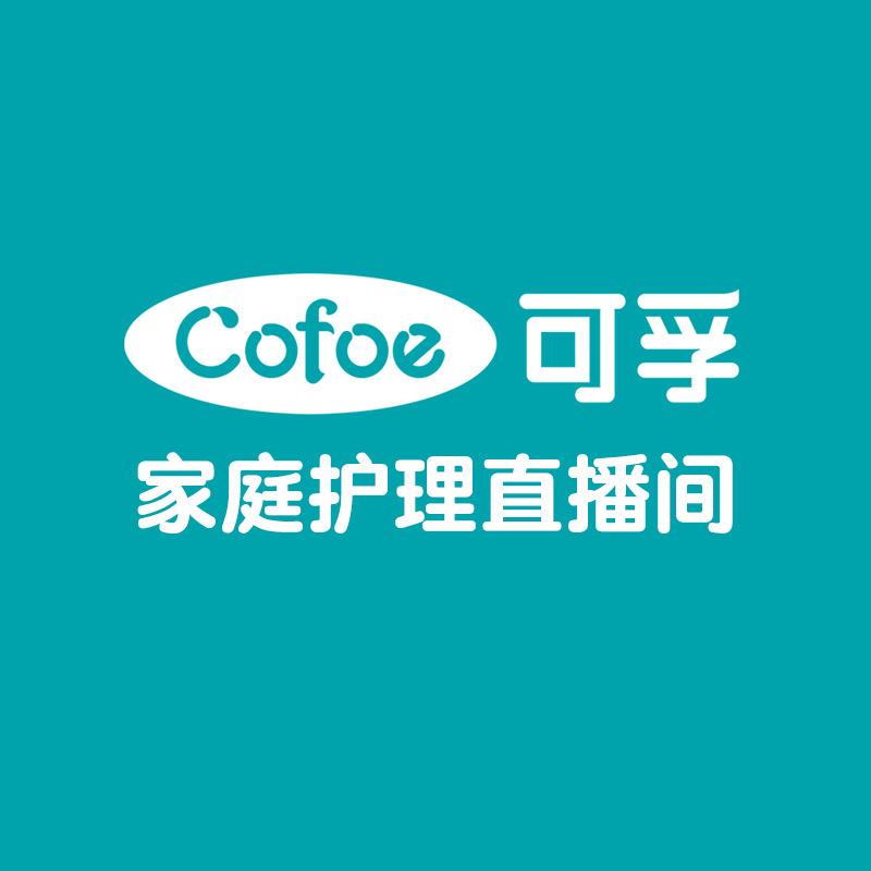 可孚械字号医疗器械专卖店孕产健康