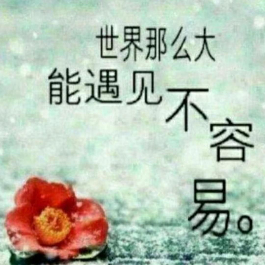 一见钟情💘（湖南人在贵州）