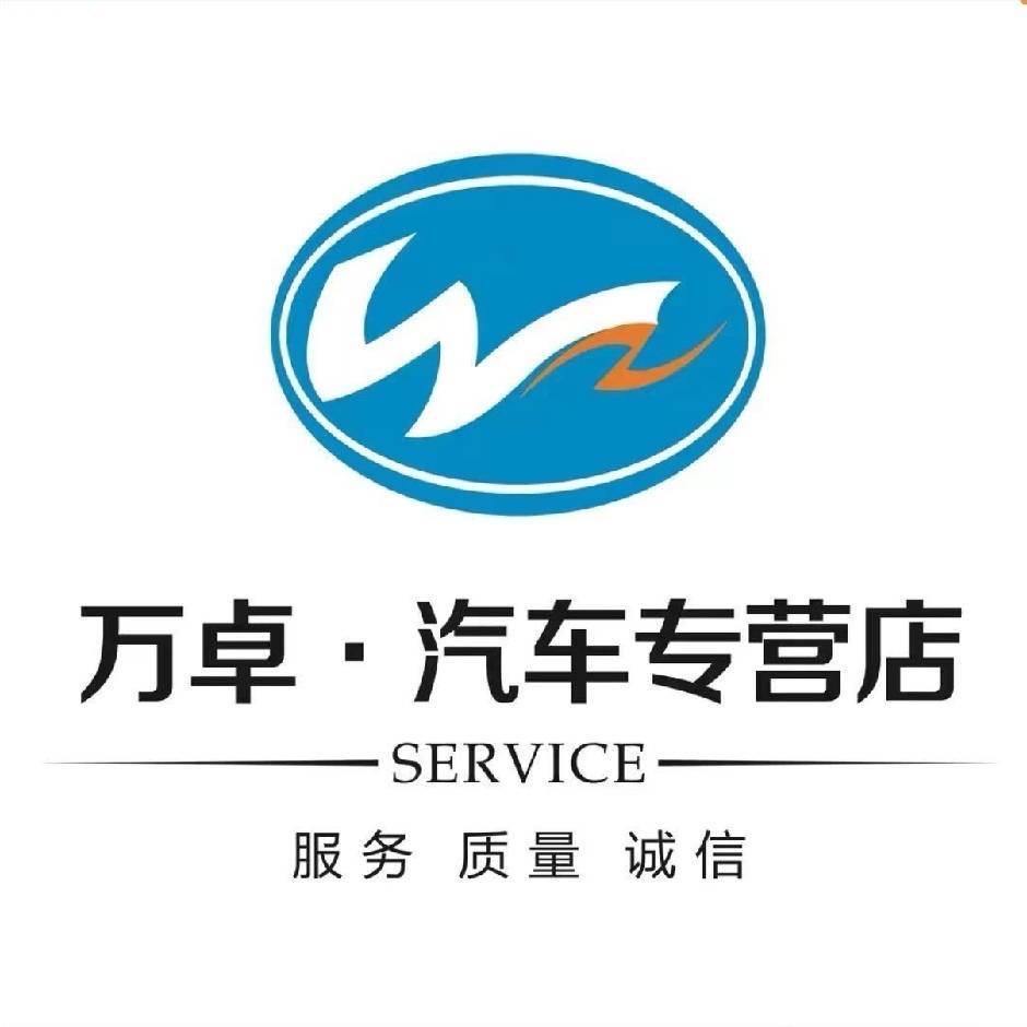 威海万卓新车交付中心